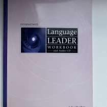 Language Leader (Intermediate) - workbook, в Москве