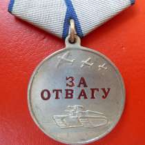 Россия медаль За Отвагу муляж дубликат, в Орле
