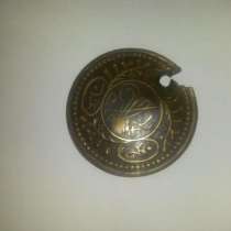 Монета, в Стерлитамаке