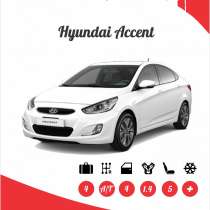 Hyundai Accent for rent in Baku, в г.Баку