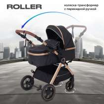 Коляска 2в1, в Лобне