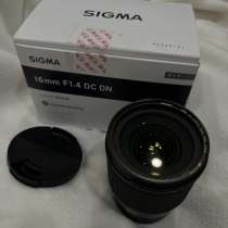 Sigma 16mm f 1 4 sony e + светофильтр, в Красноярске