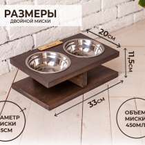 Подставка с 2 мисками 15 см, 450 мл, в Москве