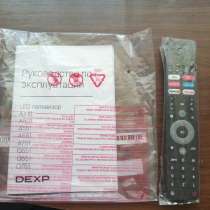 Телевизор Dexp Смарт - Тв, в Брянске