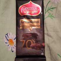 Шоколад горький 70%, в Новосибирске