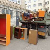 Демонтаж и вывоз старой мебели в Нижнем Новгороде, в Нижнем Новгороде