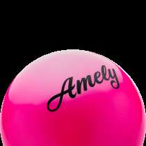 Мяч для художественной гимнастики AGB-101, 19 см, розовый, в Сочи