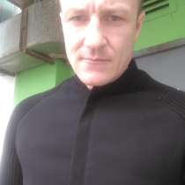 Сергей, 39 лет, хочет пообщаться, в Москве