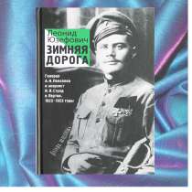 Илон Маск, Стив Джобс, Никола Тесла, в Москве