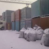 Продам 3, 5, 20 и 40 тонные контейнеры., в Красноярске