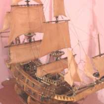 деревянная модель парусного корабля, в Магнитогорске