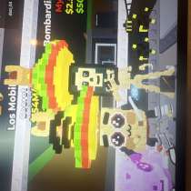 Укради браинрот лос мобилис, в Москве