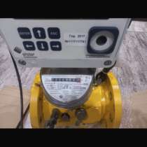 Куплю газовый счётчики, в Ростове-на-Дону