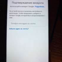 Разблокировать аккаунт смартфона Google, в Серпухове