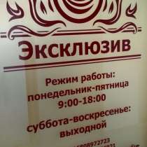 Печать визиток и флаеров в Батайске, в Ростове-на-Дону