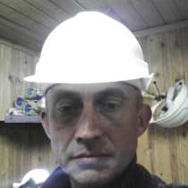 Вячеслав, 44 года, хочет познакомиться, в Санкт-Петербурге