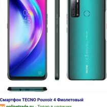 Продам смартфон tecno pouvoir4 новый мощный аккумулятор 6000, в Александрове