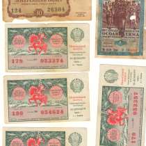 Лотерейные билеты СССР, в Владимире