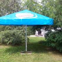 Зонт для улицы, в Раменское
