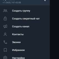 Продам аккаунт Telegram, в Москве