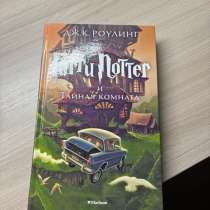 Книга, в Тобольске