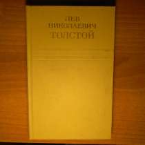 Книга.Лев Толстой.Собрание сочинений в 12томах(в налич.1972г, в г.Ереван