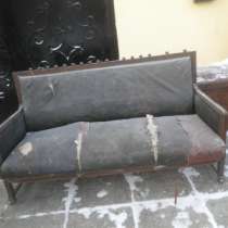 Старинный дубовый диван.. Россия, в Москве