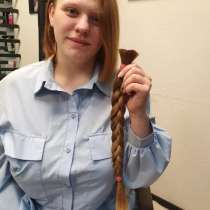 Купим дорого натуральные волосы, в Новосибирске