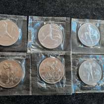 Набор монет 6 штук 1 рубль 1991 год СССР Олимпиада Барселона, в Москве