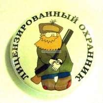 Охранник/контролер с лицензией, в Москве