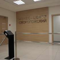 Офис в ЦАО за 10.000, в Москве