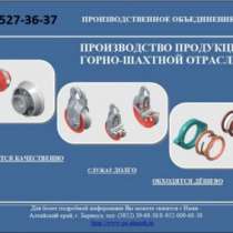 Лебёдки Скреперные ЛС17, ЛС30, ЛС55, БРС, в Санкт-Петербурге