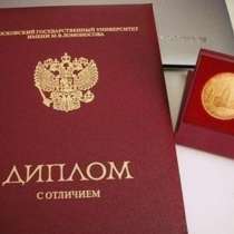 Репетитор для начальных классов по математике, в Москве