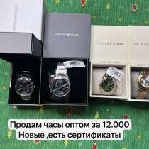 Часы, в Москве
