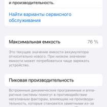 IPhone 12 Pro 256 ГБ Silver &ndash; Идеал в серебре! ?, в Хабаровске