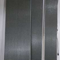 Бегущая строка в Луганске, в г.Луганск