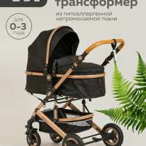 Коляска Belecoo 2 в 1, в Сочи