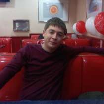 Алексей Дмитриевич, 29 лет, хочет познакомиться, в Коврове