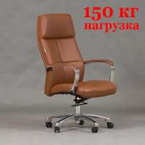 Кресло руководителя Madrid c нагрузкой до 150 кг, в Владивостоке