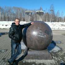 Вадим, 50 лет, хочет пообщаться, в Екатеринбурге