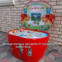 Аттракцион, детский игровой автомат Колотушка, в Москве