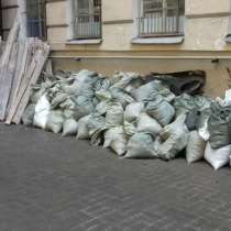 Вывоз мусора в Омске Все районы города, в Омске