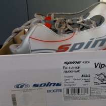 Лыжные ботинки SPINE Viper 35 размер, в Нижнем Новгороде