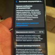 Продам айфон 11, в Томске