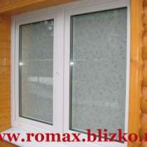 Качественные окна от завода ROMAX, в Самаре
