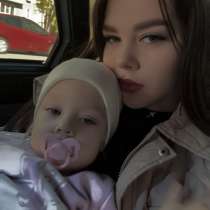 Няня для ребенка на час, в Адлере