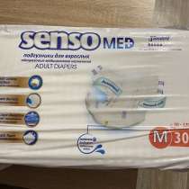 Продам подгузники для взрослых, в Перми