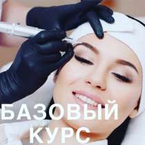 Обучение татуажа, перманентного макияжа, в Казани