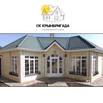 Строительство дома в Севастополе, в Севастополе