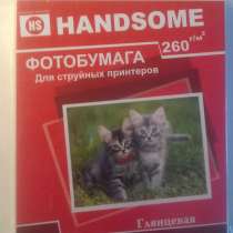 Фотобумага HandSome для струйных принтеров, в Архангельске